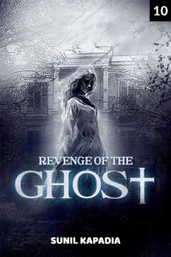 Revenge of the Ghost - 10 by Sunil Kapadia in English