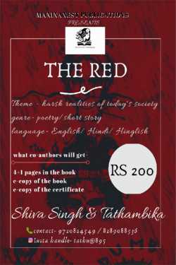 Unemployment And The Red (Hersh of Society) by शिवाय