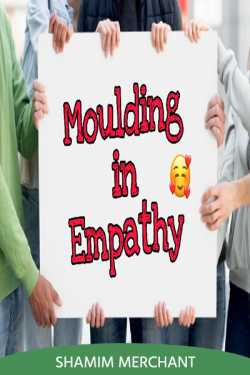 Moulding in Empathy by SHAMIM MERCHANT