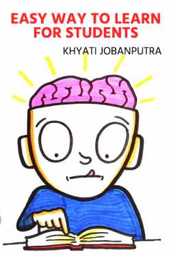 Easy way to learn by Khyati Ahya in English