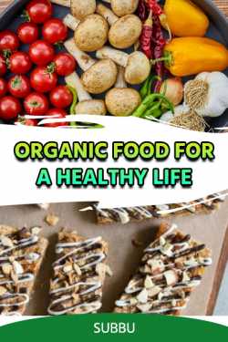Organic food for a healthy life by Subbu in English