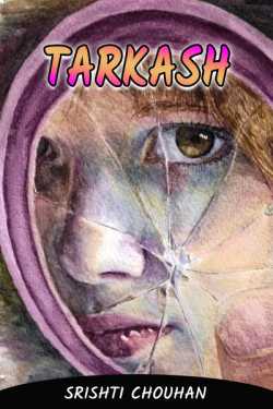 Tarkash by Srishtichouhan in English