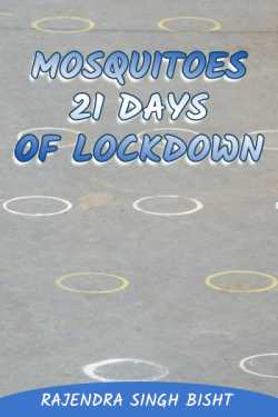 Rajendra singh bisht द्वारा लिखित  Mosquitoes 21 days of lockdown बुक Hindi में प्रकाशित