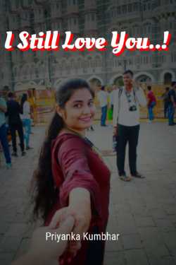 I Still Love You..! by Priyanka Kumbhar-Wagh in English