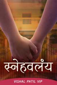 Loved it