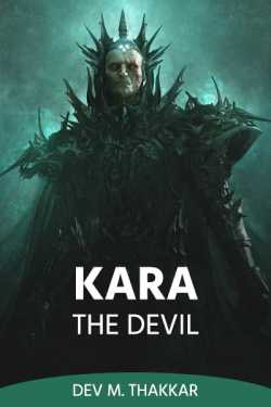 KARA (THE DEVIL) - 1