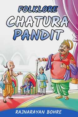 Folklore-Chatura Pandit by Rajnarayan Bohre in English