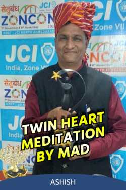 Twin Heart Meditation By MAD by Ashish in English