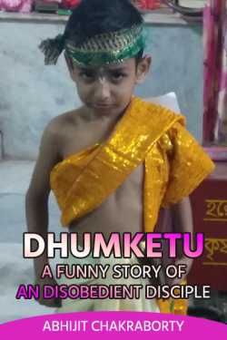 Dhumketu: A Funny Story of An Disobedient Disciple by Abhijit Chakraborty in English