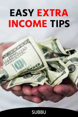 EASY EXTRA INCOME TIPS by Subbu in English