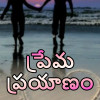 romanti novels in telugu