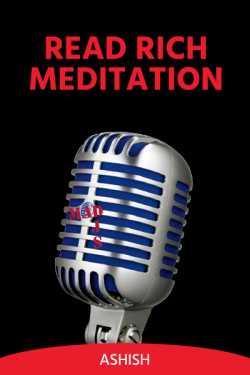 Read Rich Meditation by Ashish in English