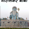 mastram hindi story pdf