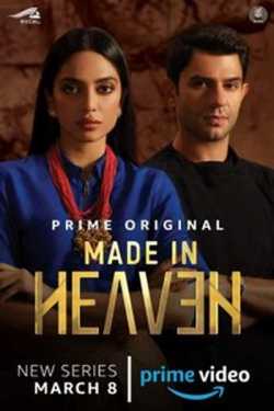 Made in Heaven by Heena_Pathan in English