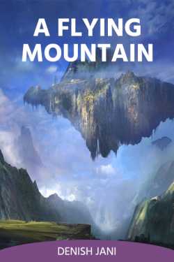A Flying Mountain - 1 by Denish Jani in English
