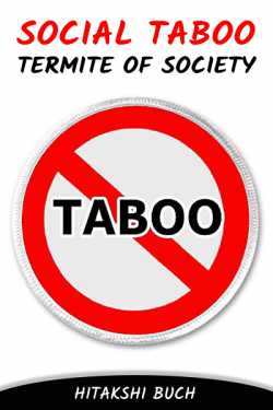Social Taboo : Termite of society by Hitakshi Buch in Gujarati