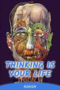 Thinking is your life by Ashish in English