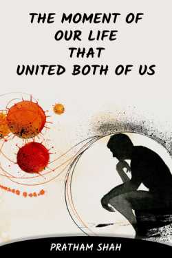 The moment of our life that united both of us by Pratham Shah in English