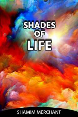 Shades of Life by SHAMIM MERCHANT in English