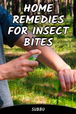 HOME REMEDIES FOR INSECT BITES by Subbu in English