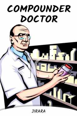 Compounder-Doctor by JIRARA in English