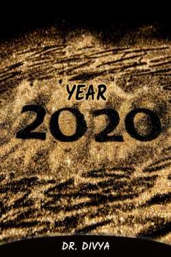 YEAR - 2020 by Dr.Divya in Gujarati