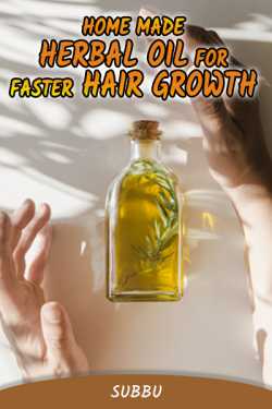 HOME MADE HERBAL OIL FOR FASTER HAIR GROWTH by Subbu in English