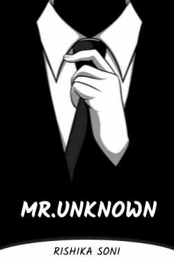 Mr. unknown by _RishiSoni_ in Gujarati