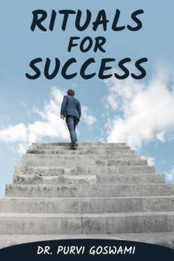 Rituals for Success by Dr. Purvi Goswami in English