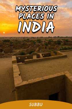 MYSTERIOUS PLACES IN INDIA by Subbu in English
