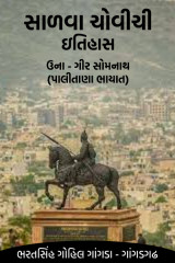 ભરતસિંહ ગોહિલ ગાંગડા - ગાંગડગઢ profile