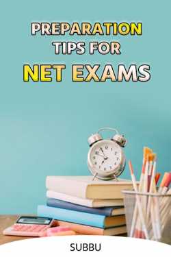 PREPARATION TIPS FOR NET EXAMS by Subbu in English