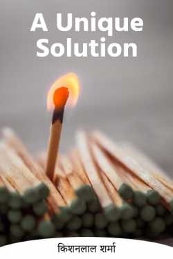 A unique solution - 1 by Kishanlal Sharma in English
