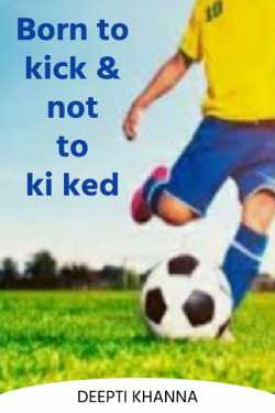 Born to kick and not to kicked by Deepti Khanna in English