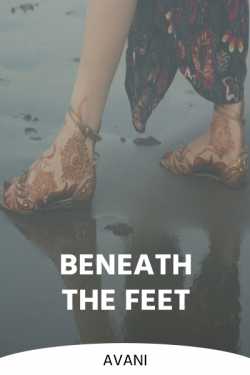 Beneath the feet by Avani in English
