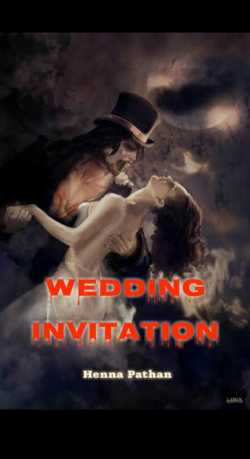Heena_Pathan द्वारा लिखित  Wedding invitation बुक Hindi में प्रकाशित