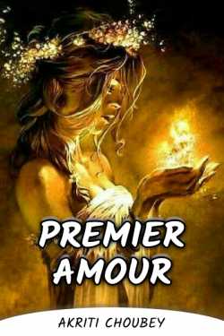 akriti choubey द्वारा लिखित  Premier Amour - 9 बुक Hindi में प्रकाशित