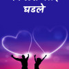 online marathi books free online marathi books free