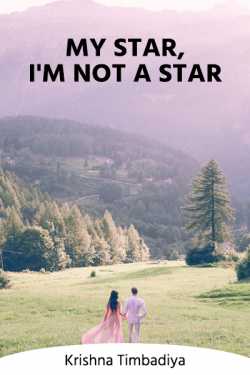 My Star, I'm not a Star by Krishna Timbadiya in English