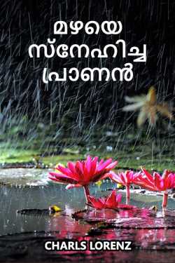SOUL OF RAIN LOVER by Charls Lorenz in Malayalam