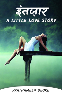 इंतज़ार - A little love story