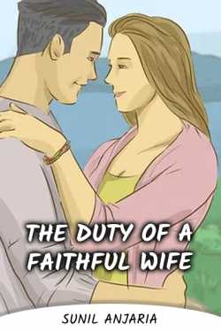 The duty of a faithful wife by SUNIL ANJARIA in English