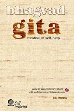Bhagvad-Gita: Treatise of Self-help - 3 by BS Murthy in English