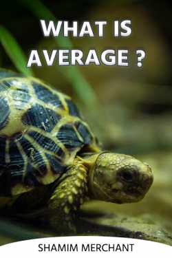 What is Average?? by SHAMIM MERCHANT in English