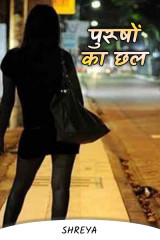 Shreya profile