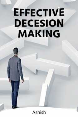 Ashish द्वारा लिखित  Effective Decesion Making बुक Hindi में प्रकाशित