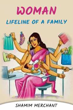 WOMAN: Lifeline of a family by SHAMIM MERCHANT