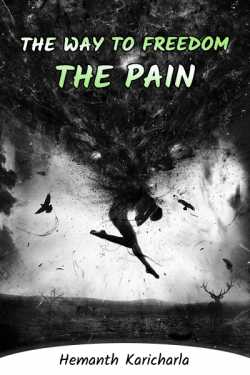 The Way To Freedom - Part I: THE PAIN by Hemanth Karicharla in English