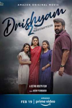 Popcorn: Review - Drishyam-2: The Resumption by Anil Patel_Bunny