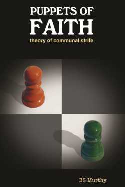Puppets of Faith: Theory of Communal Strife - 29 by BS Murthy in English